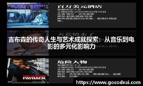 好博体育官网