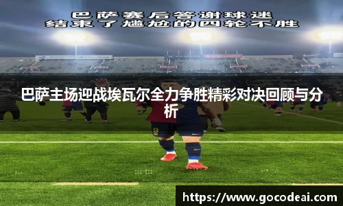 好博体育