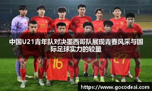 好博体育官网