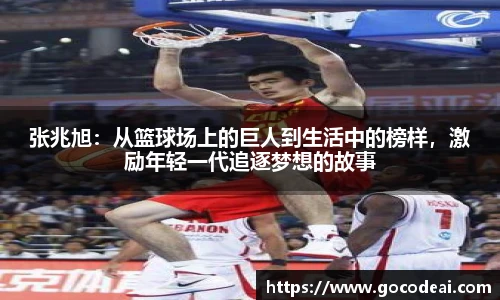 好博体育