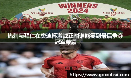 好博体育
