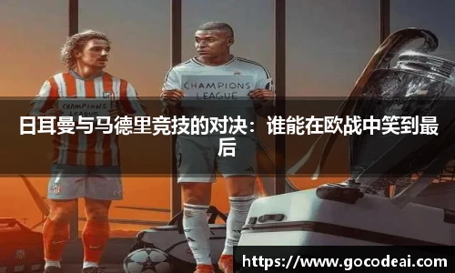 好博体育